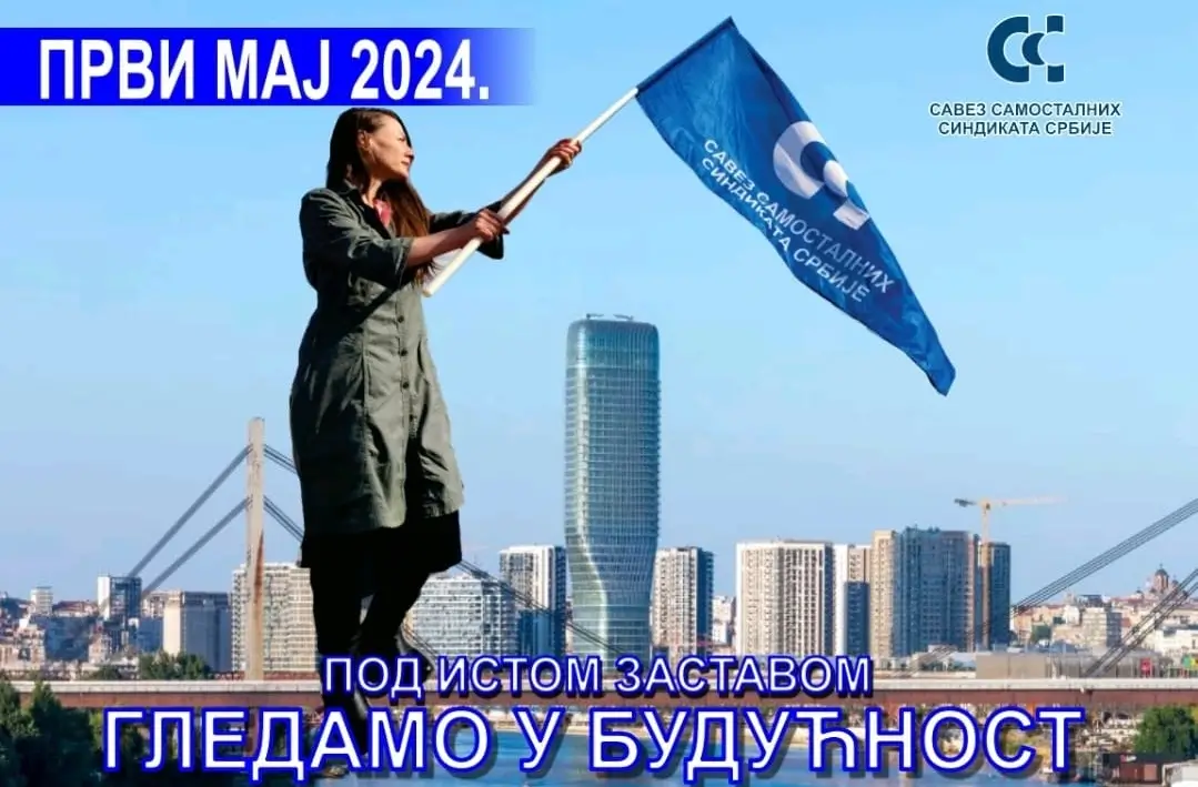 You are currently viewing ПРВИ МАЈ 2024.